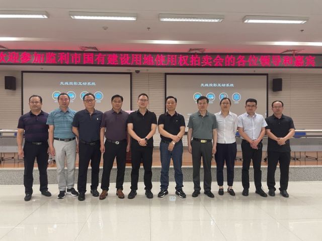 福彩3D开奖结果福彩3D试机号一城多盘，深耕监利！恭贺湖北信达集团以1.75亿元第三次竞得监利宝地！